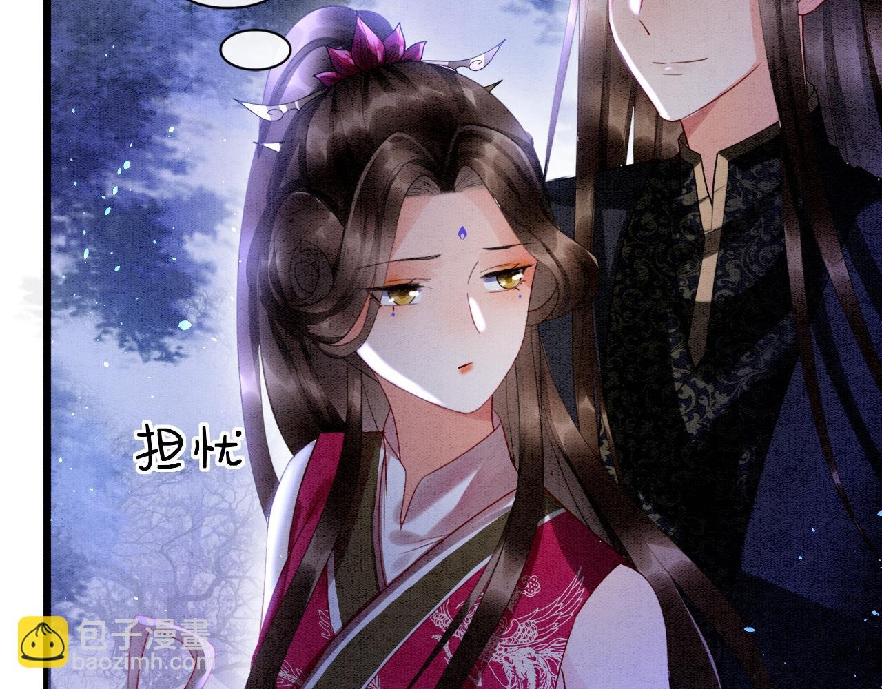 第16话 祖宗被调戏