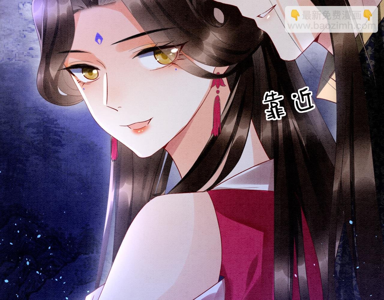 第16话 祖宗被调戏