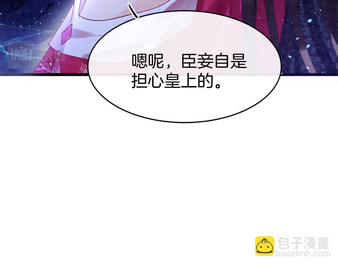 第16话 祖宗被调戏