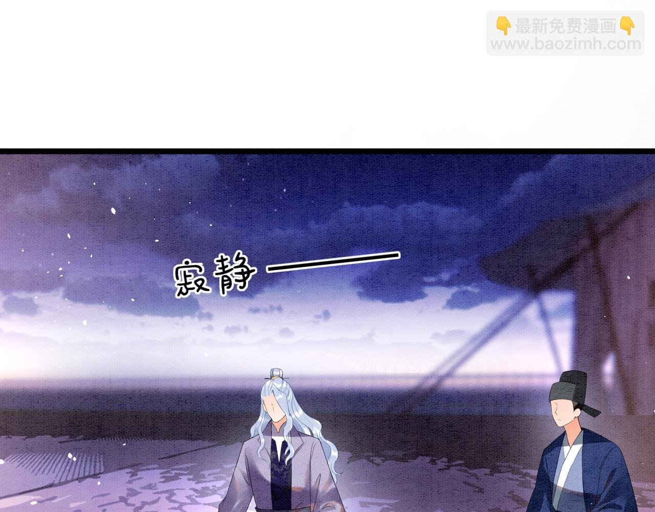 第17话 臣妾需要侍寝