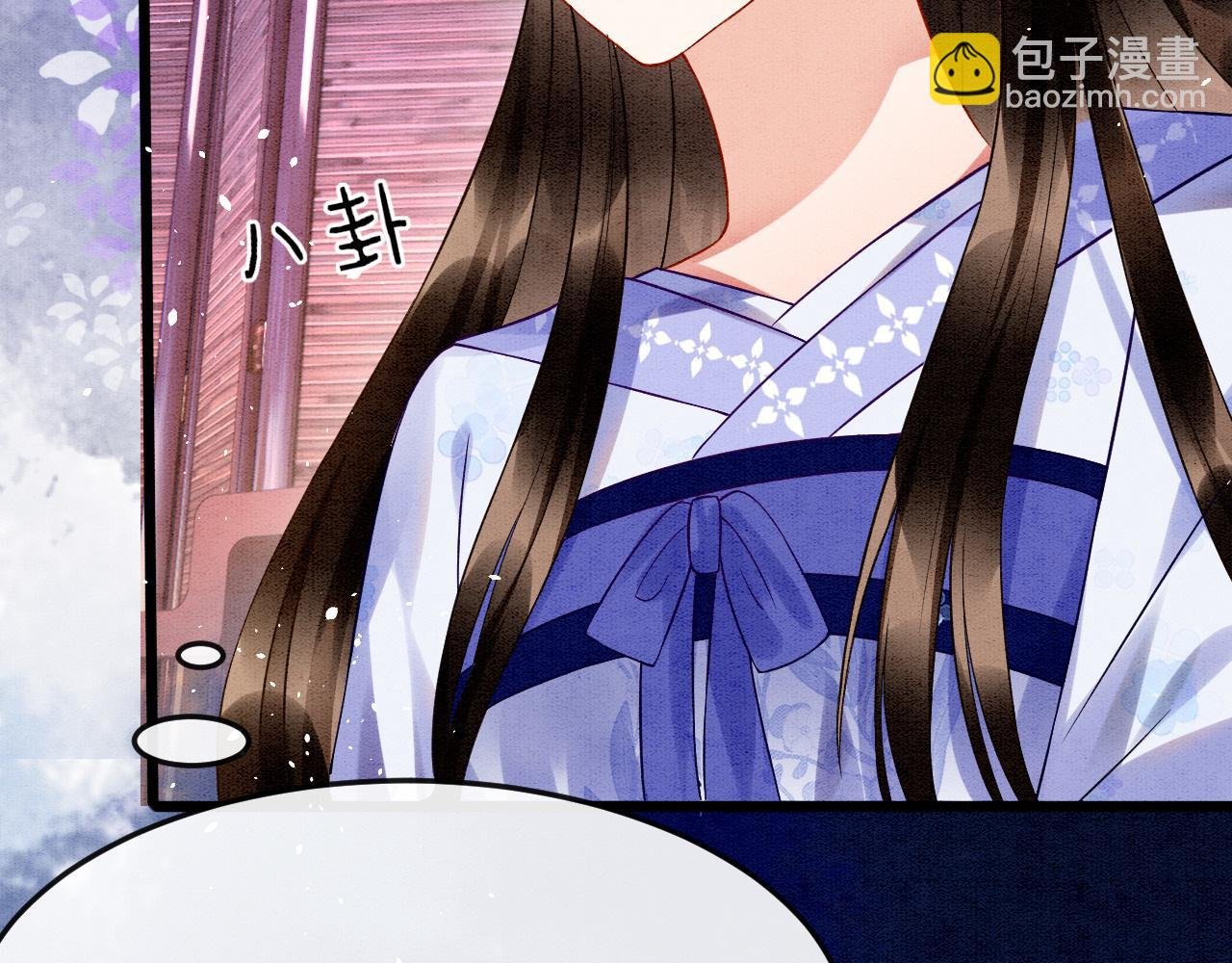第17话 臣妾需要侍寝