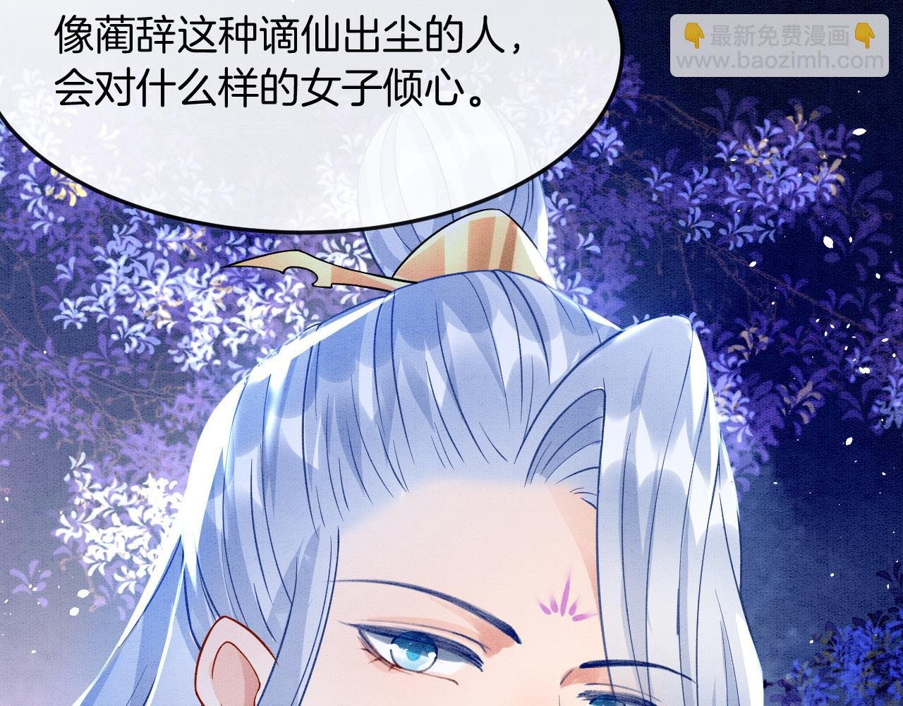 第17话 臣妾需要侍寝