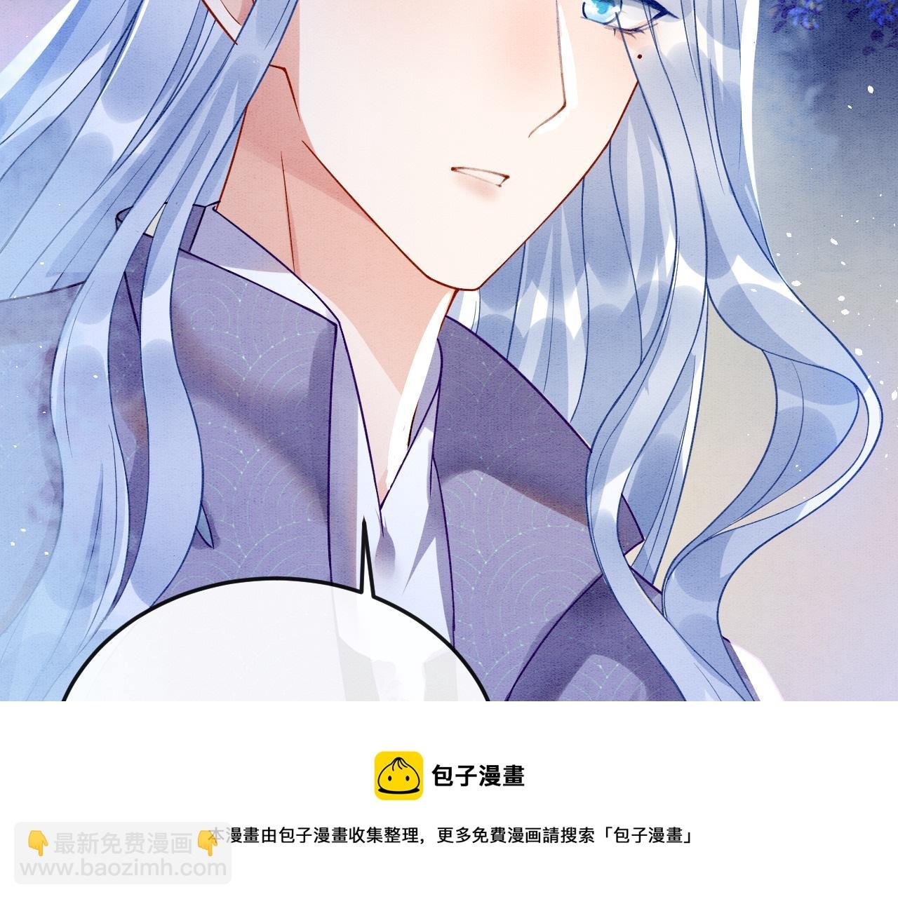 第17话 臣妾需要侍寝