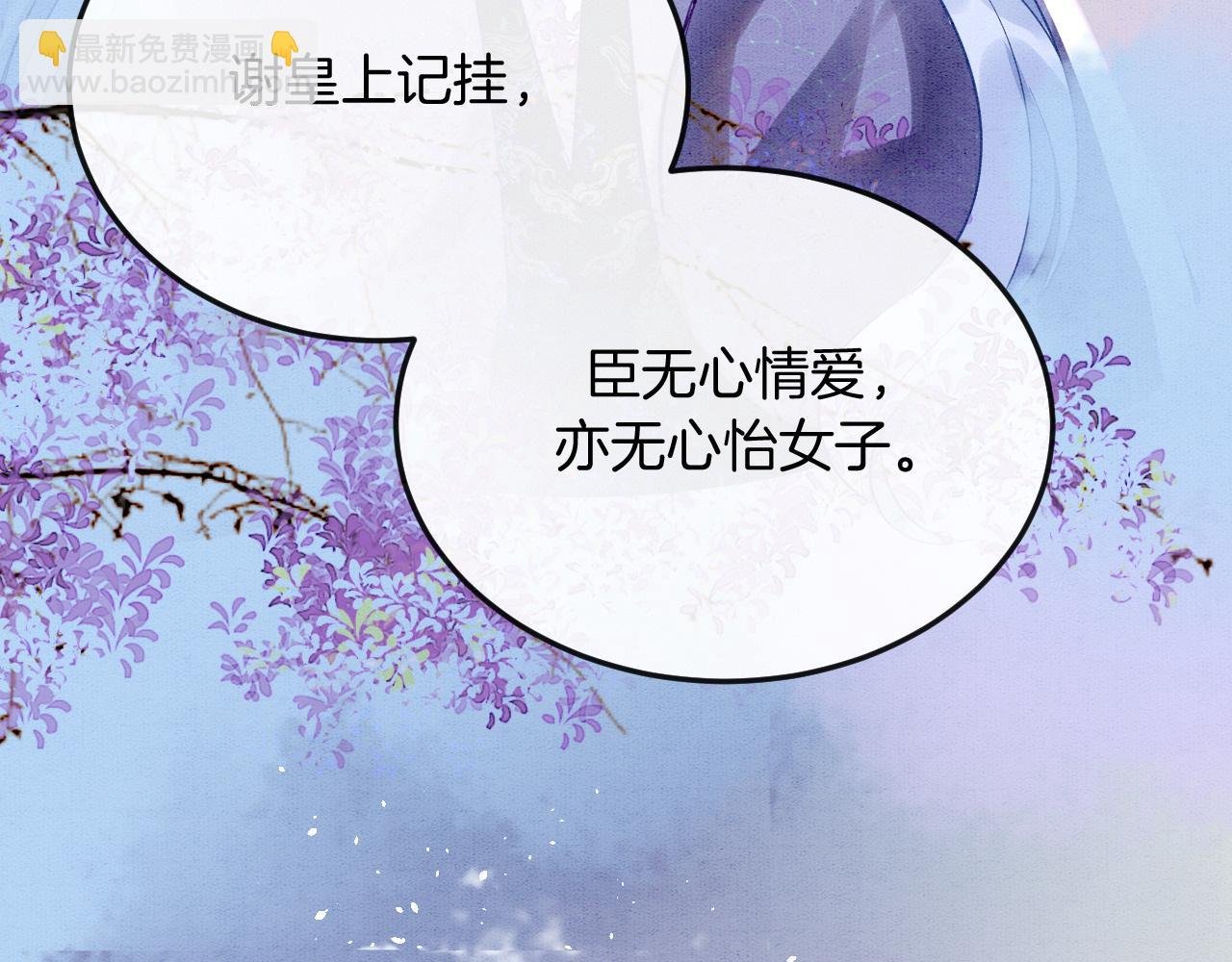 第17话 臣妾需要侍寝