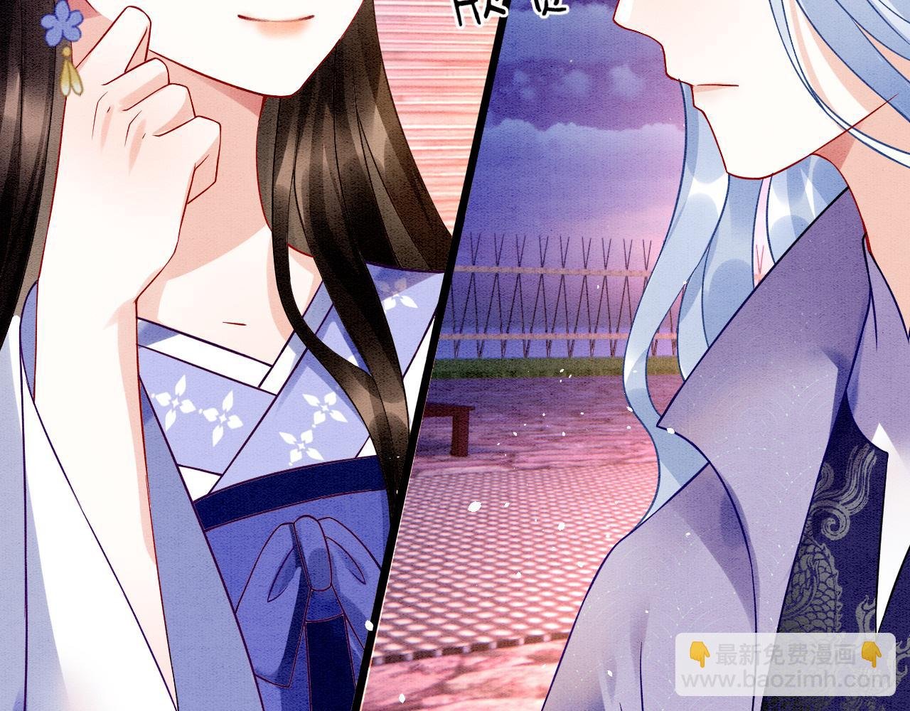 第17话 臣妾需要侍寝