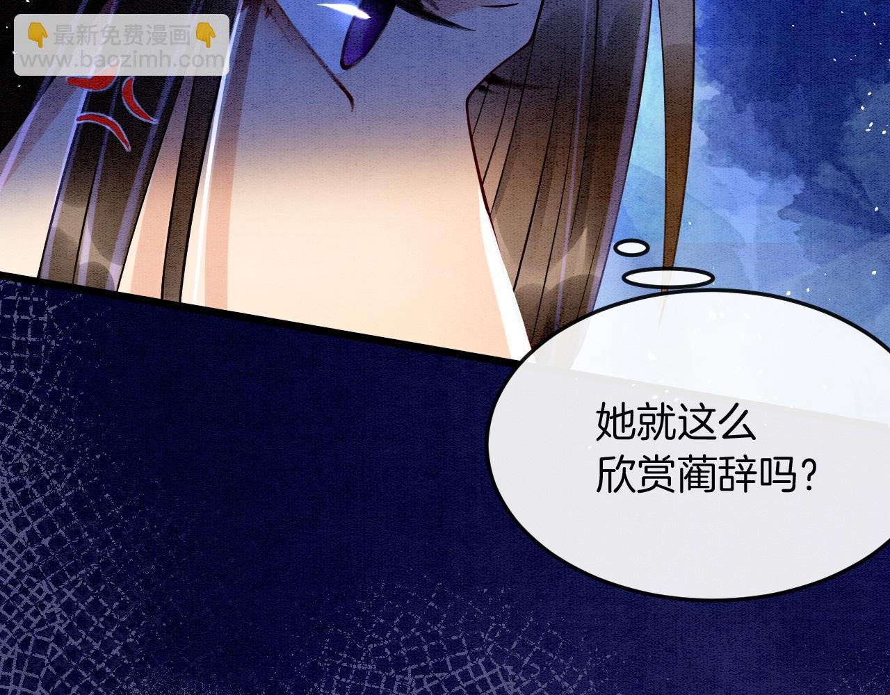 第17话 臣妾需要侍寝
