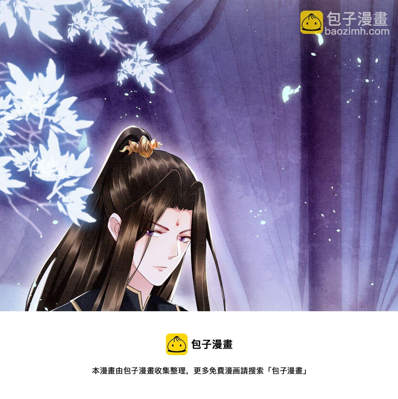 第17话 臣妾需要侍寝