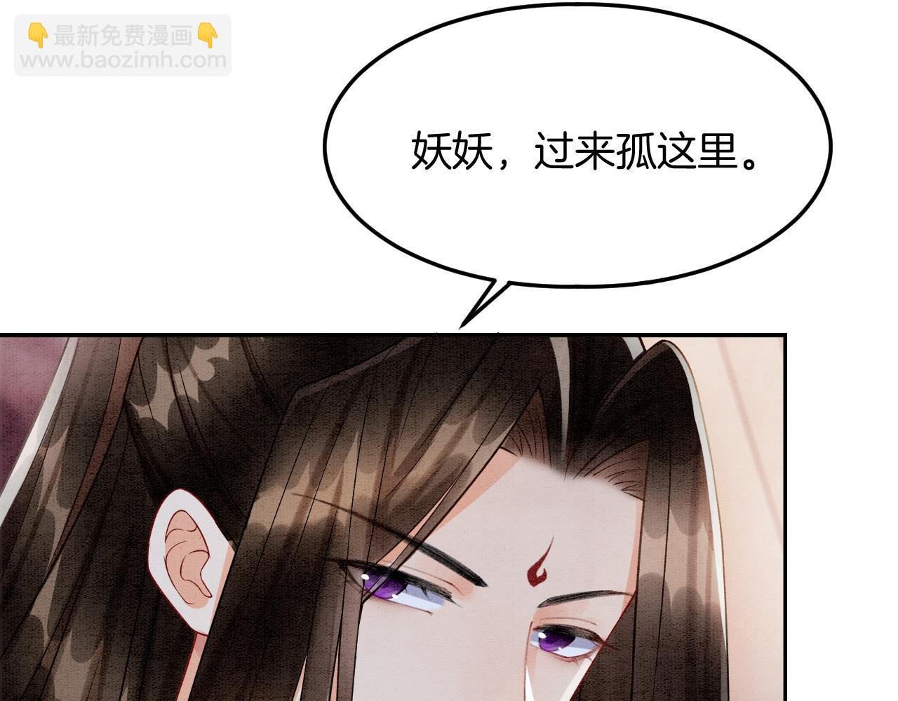 第17话 臣妾需要侍寝