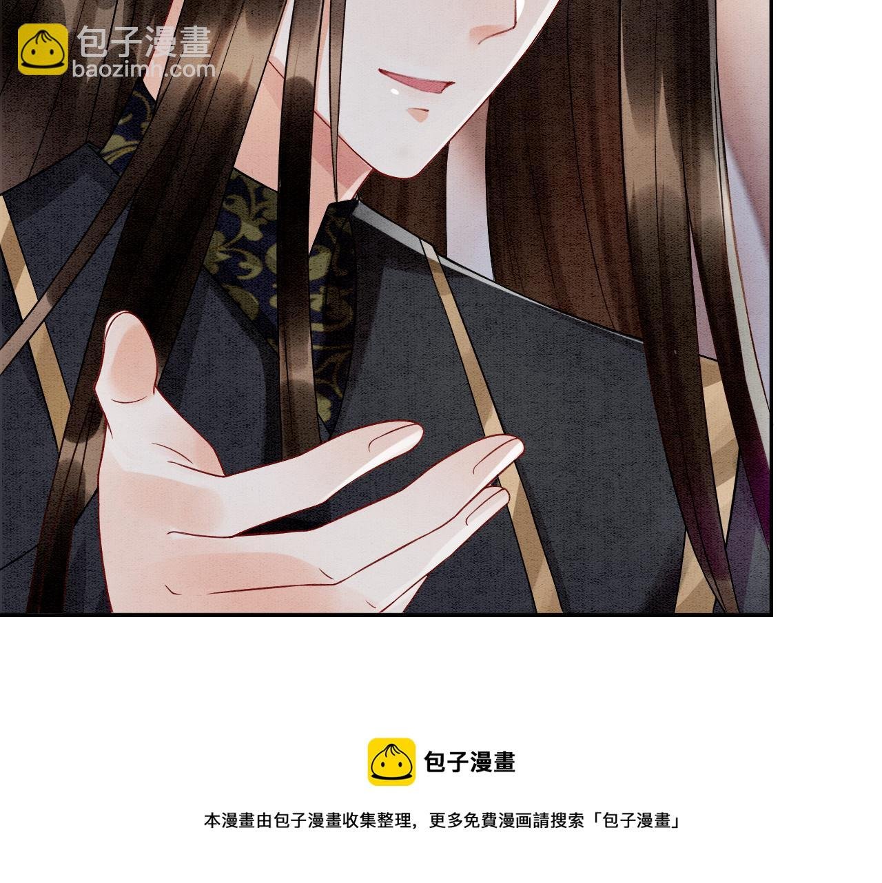 第17话 臣妾需要侍寝