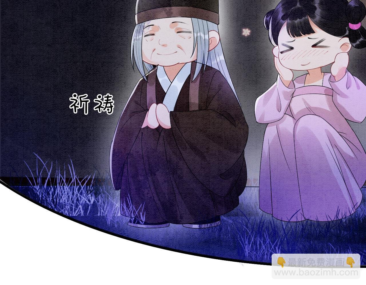 第17话 臣妾需要侍寝