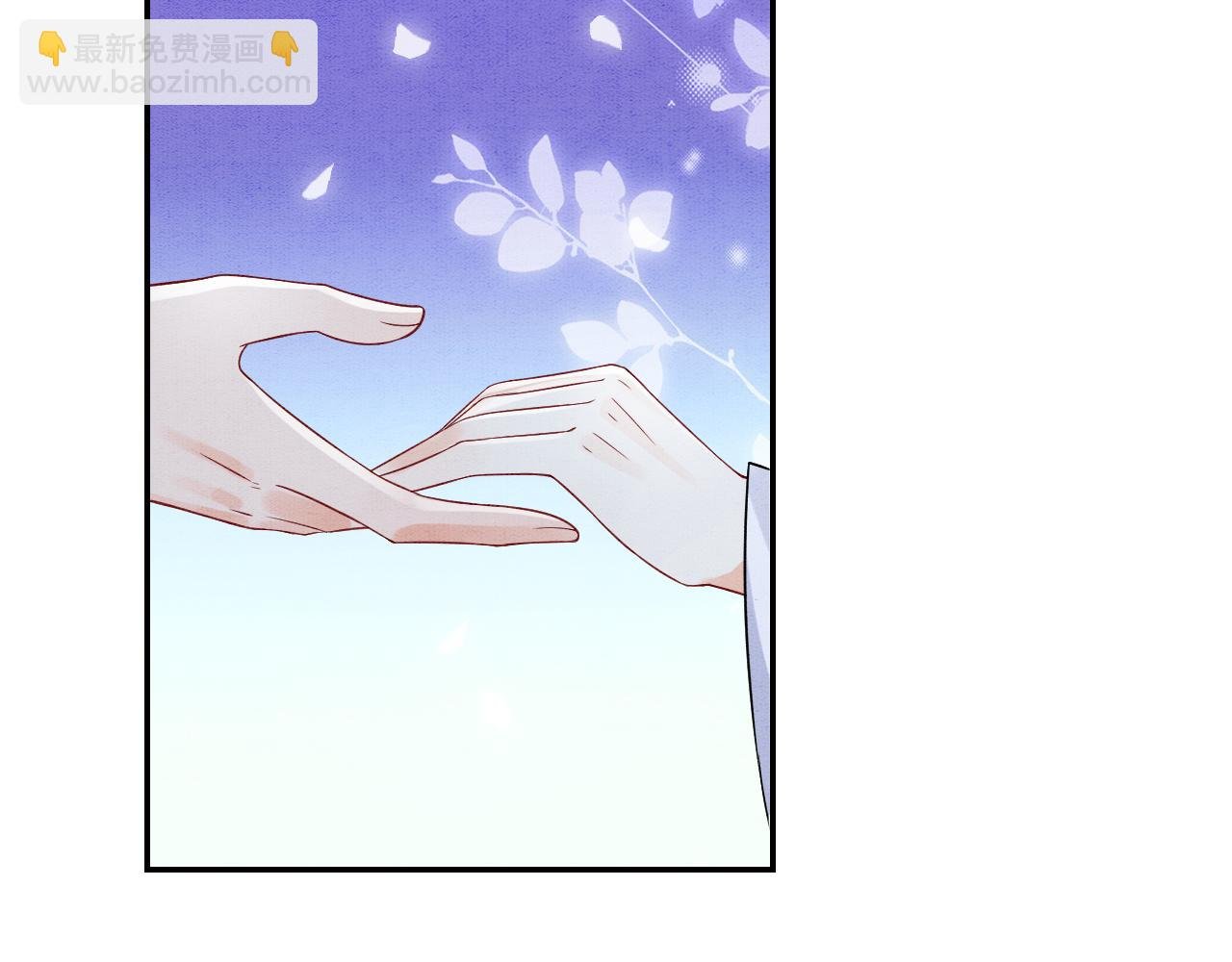 第17话 臣妾需要侍寝