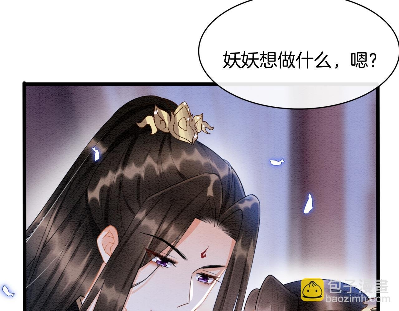第17话 臣妾需要侍寝