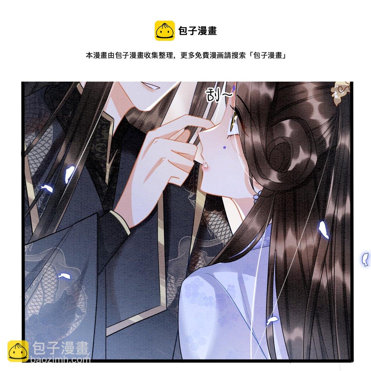 第17话 臣妾需要侍寝