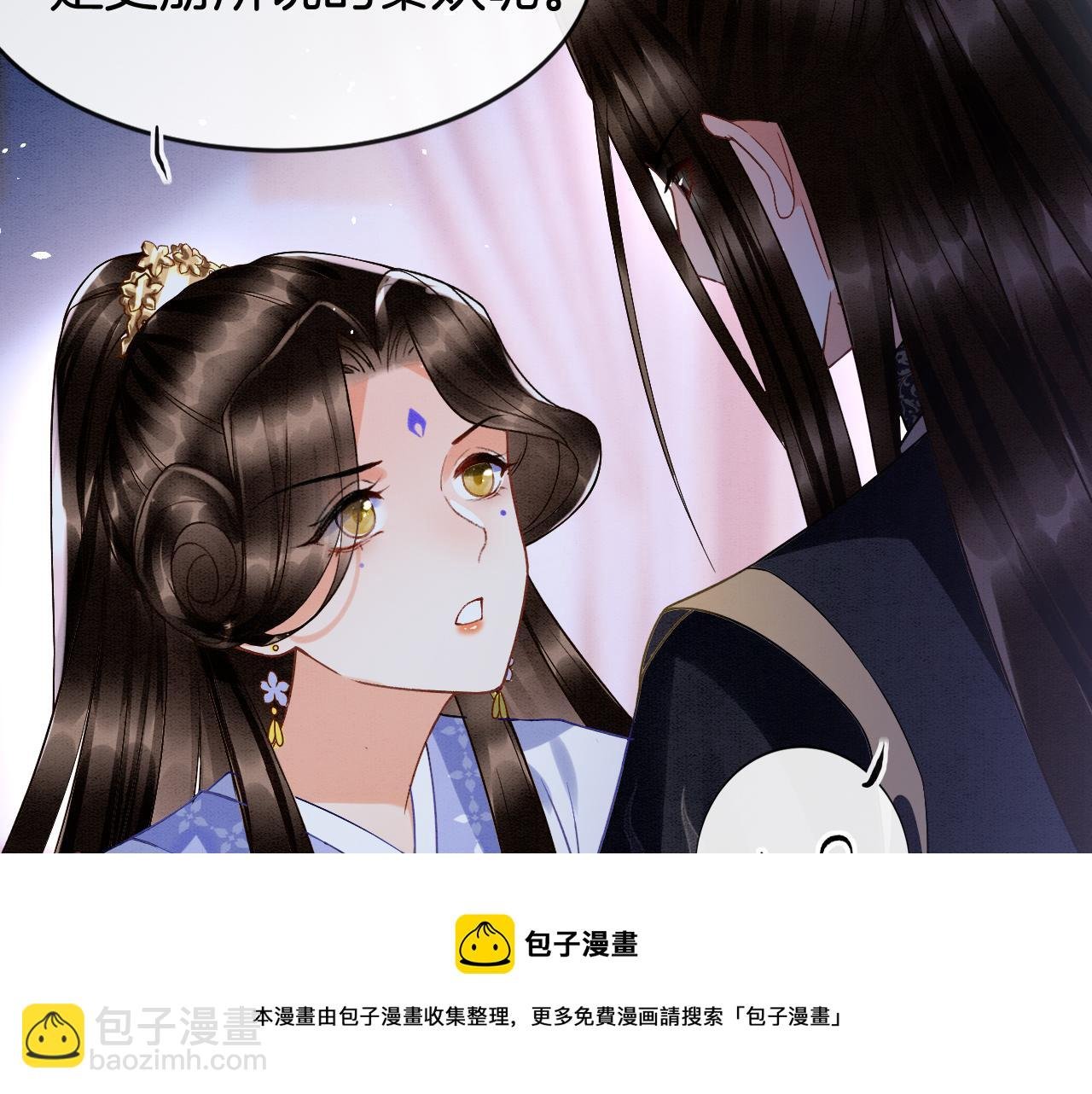 第18话 臣妾就是秦妖