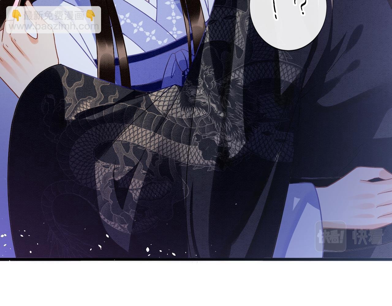 第18话 臣妾就是秦妖