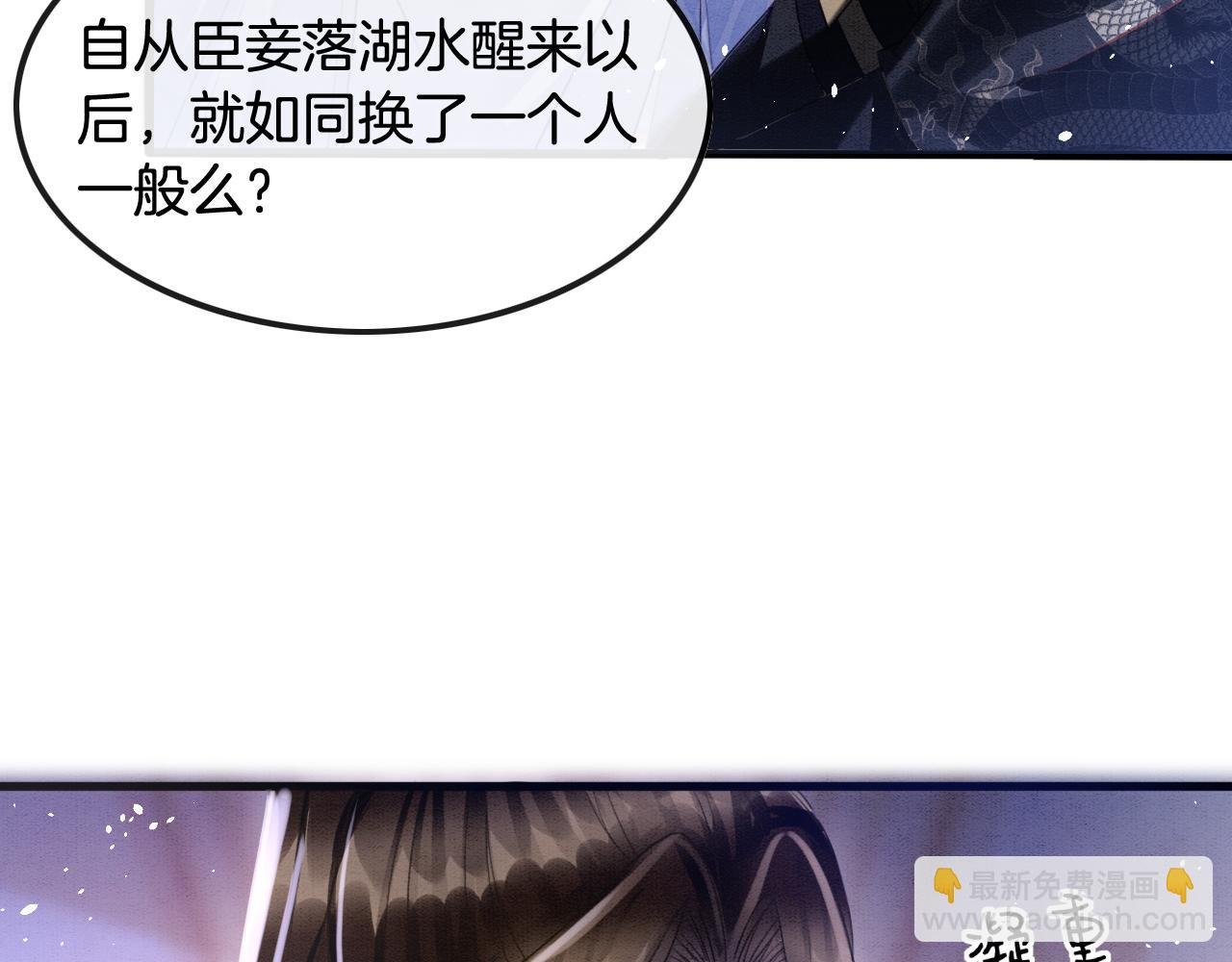 第18话 臣妾就是秦妖