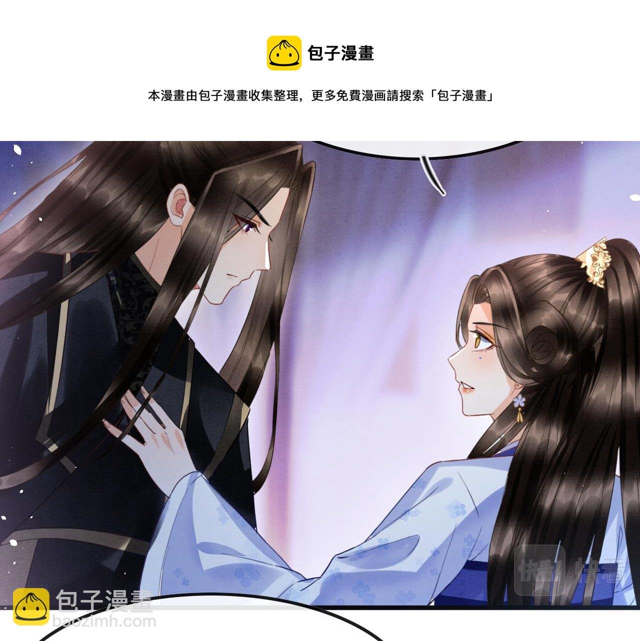 第18话 臣妾就是秦妖
