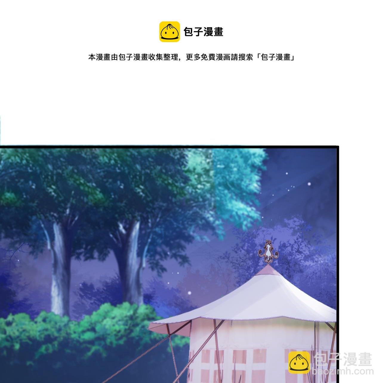 第19话 不近女色