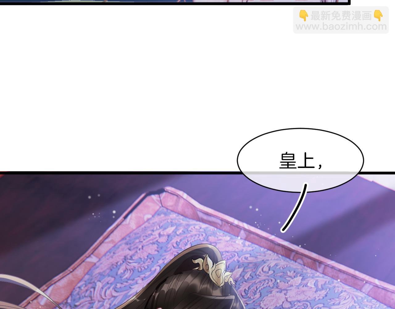 第19话 不近女色