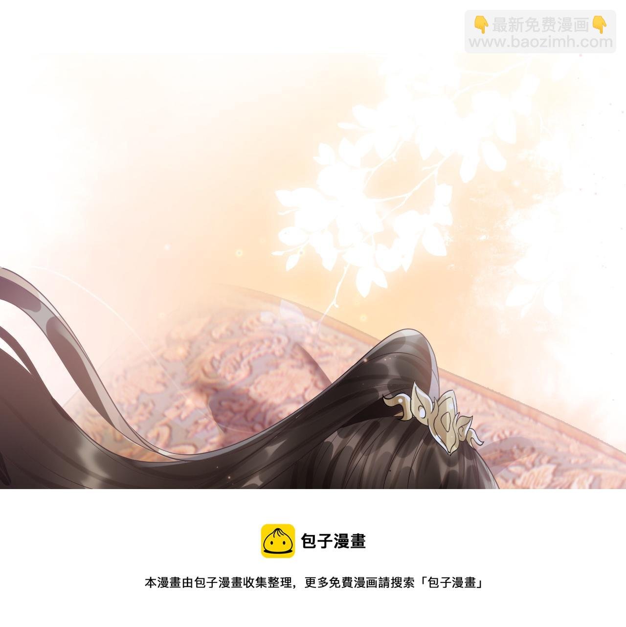 第19话 不近女色