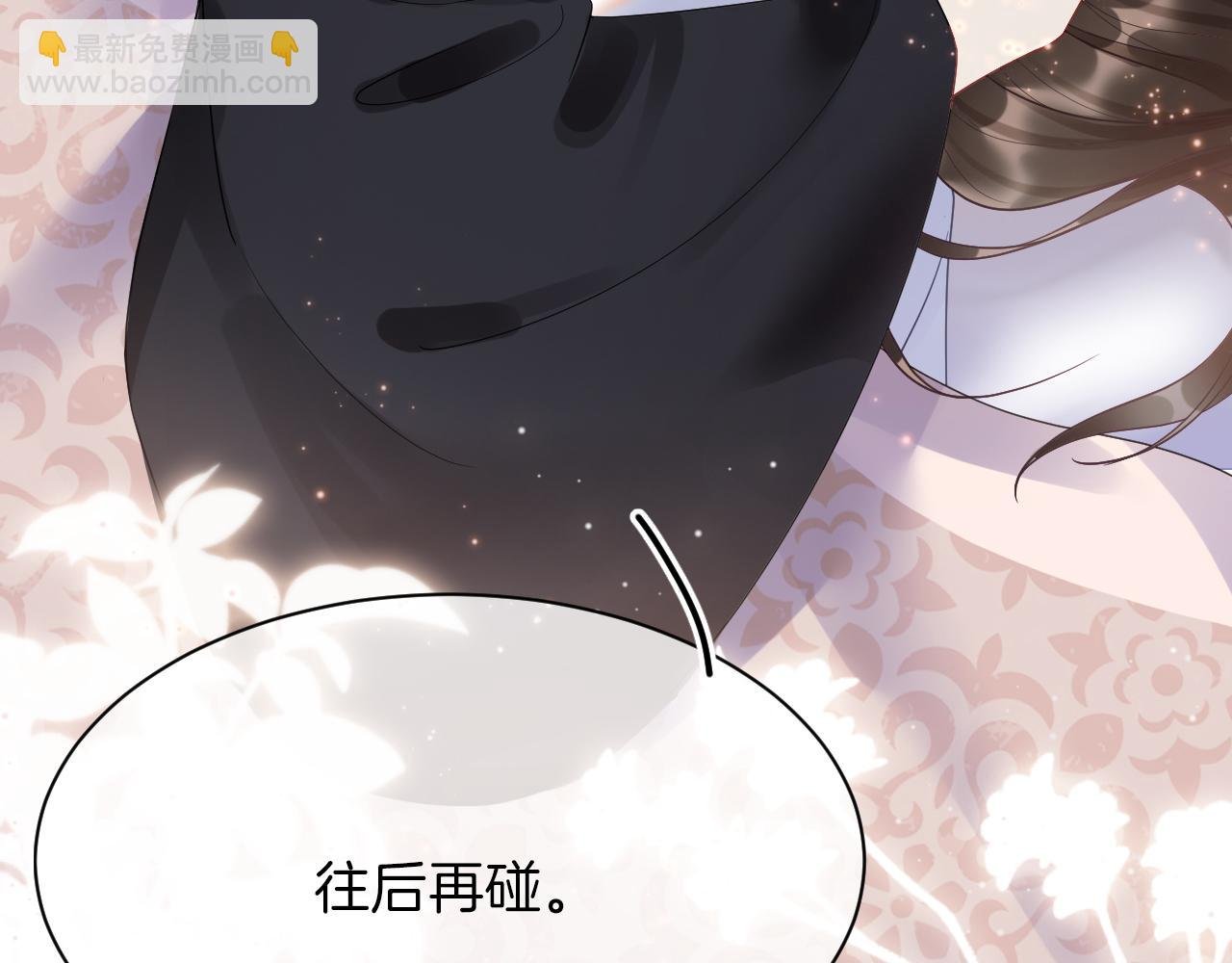 第19话 不近女色