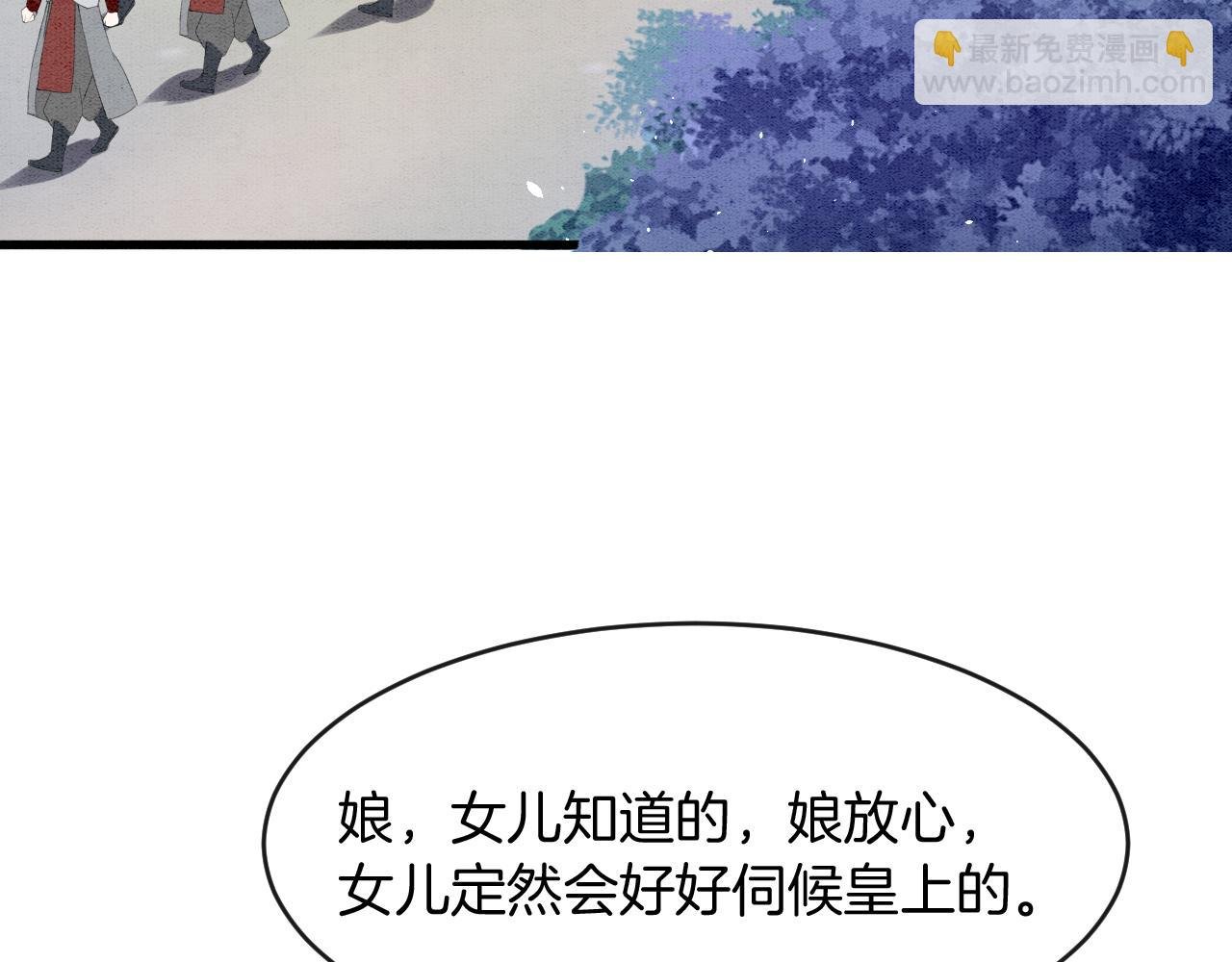 第19话 不近女色
