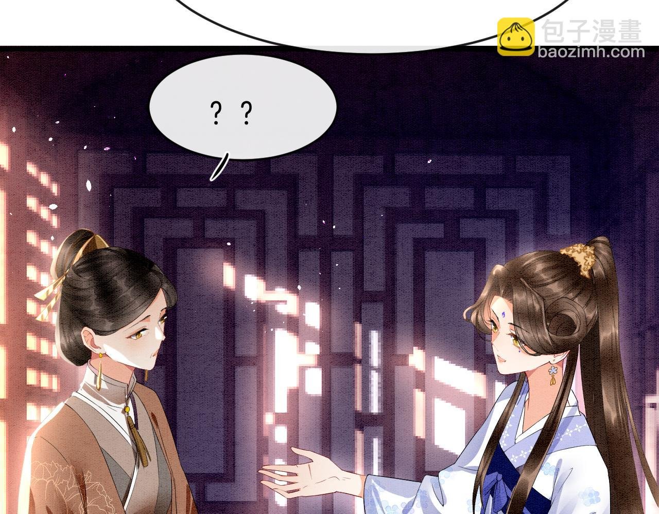 第19话 不近女色