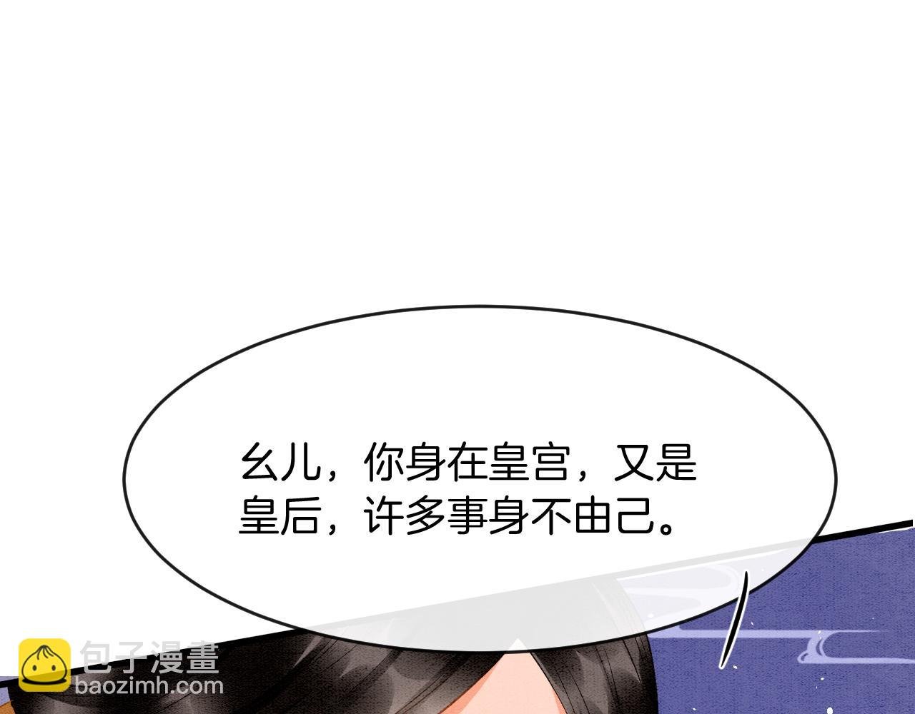 第19话 不近女色