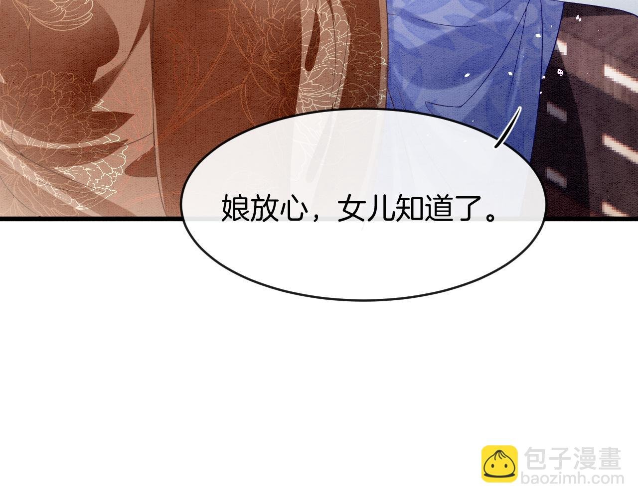 第19话 不近女色