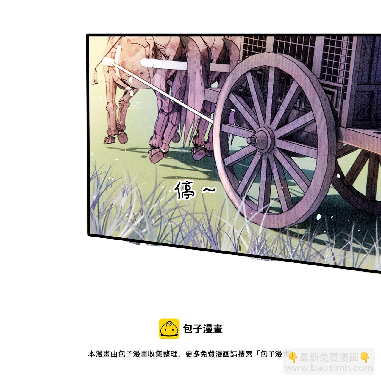 第19话 不近女色