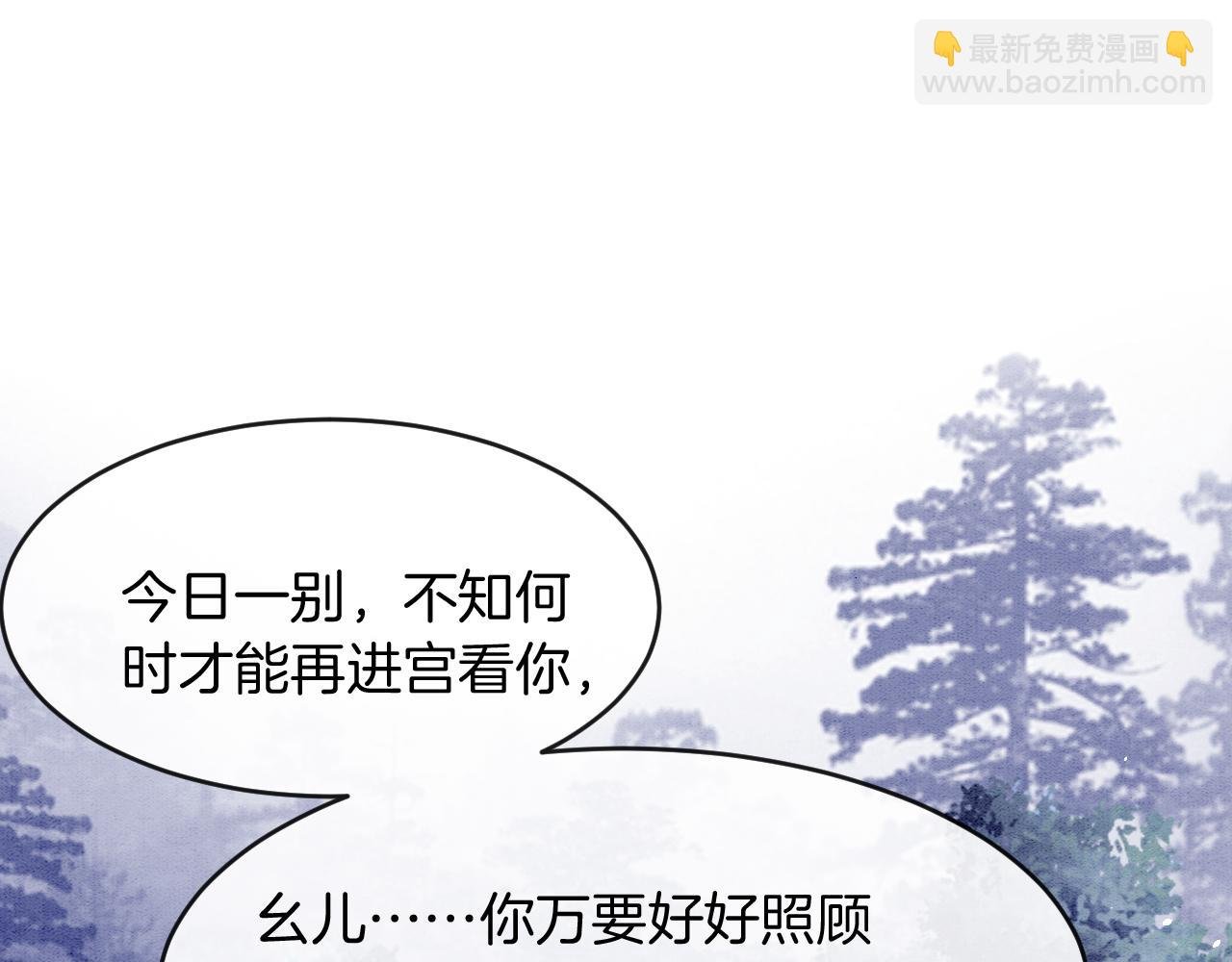 第19话 不近女色
