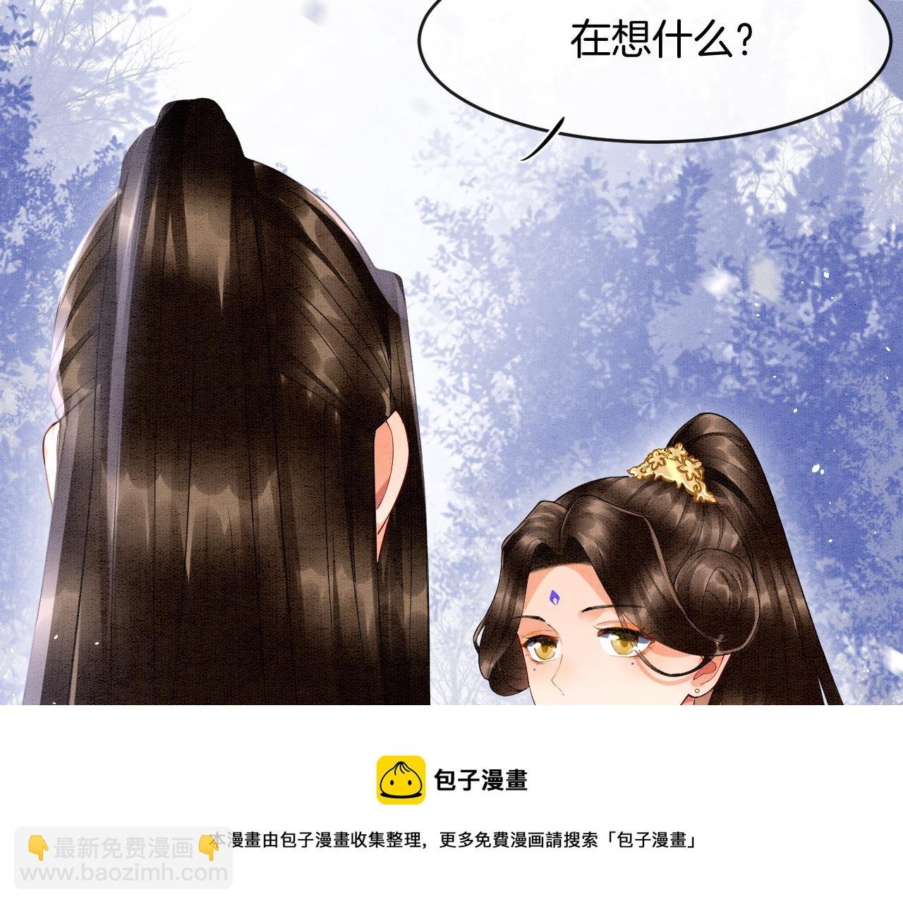 第19话 不近女色