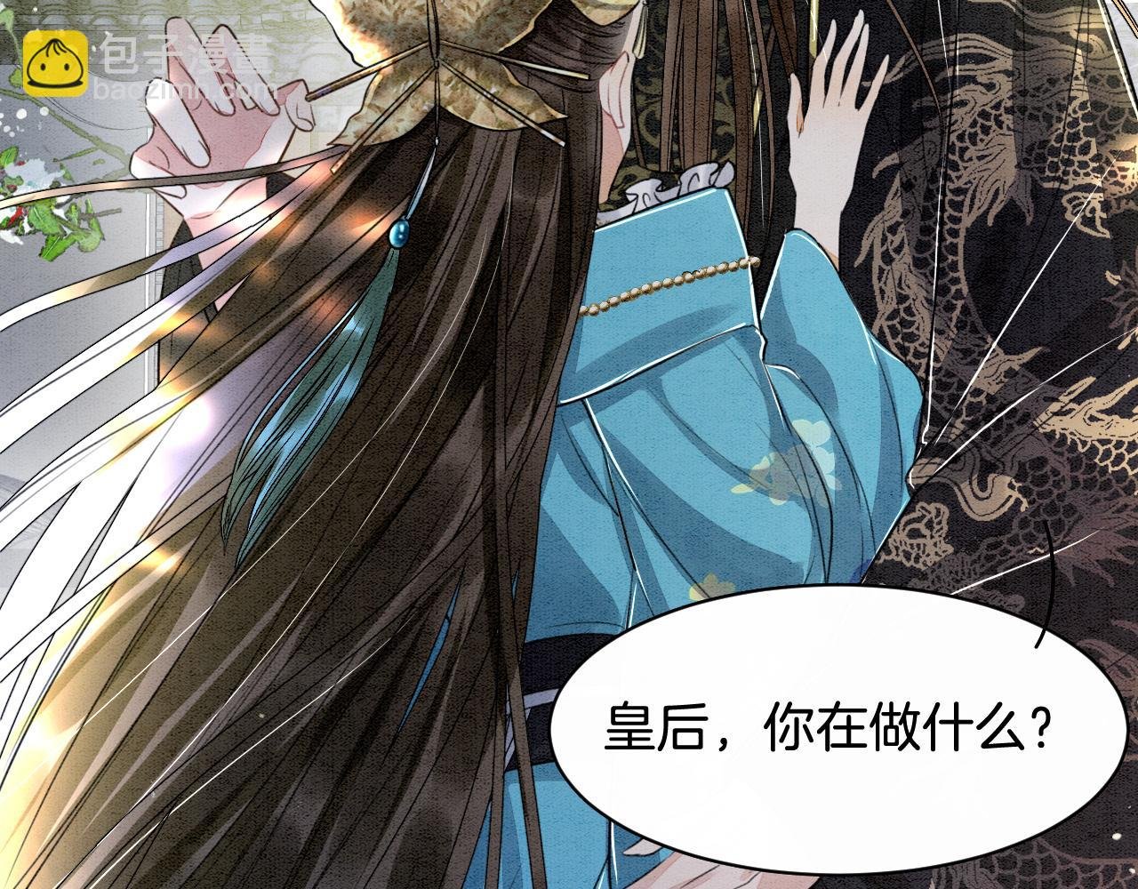 第2话 宠后？影后！