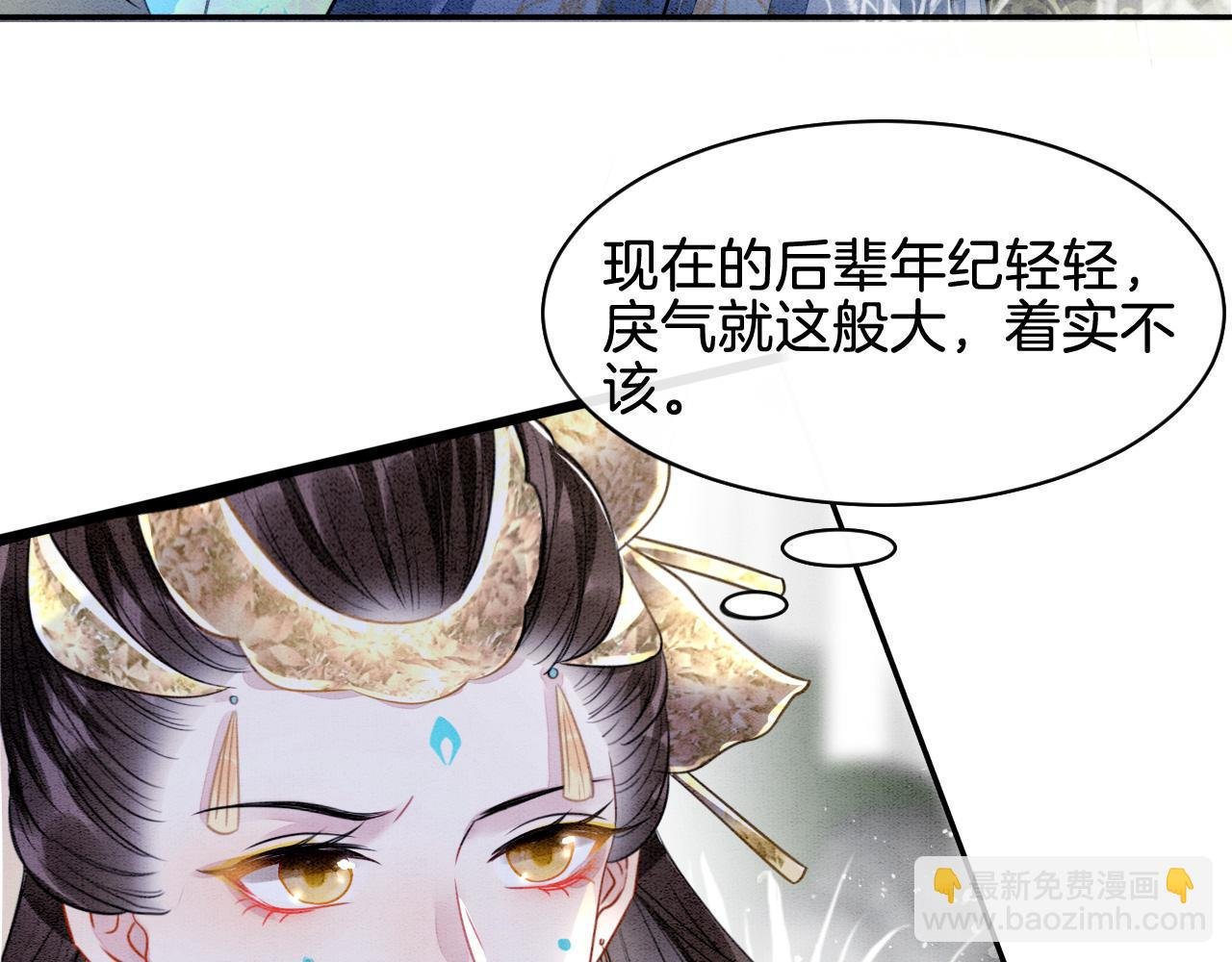第2话 宠后？影后！