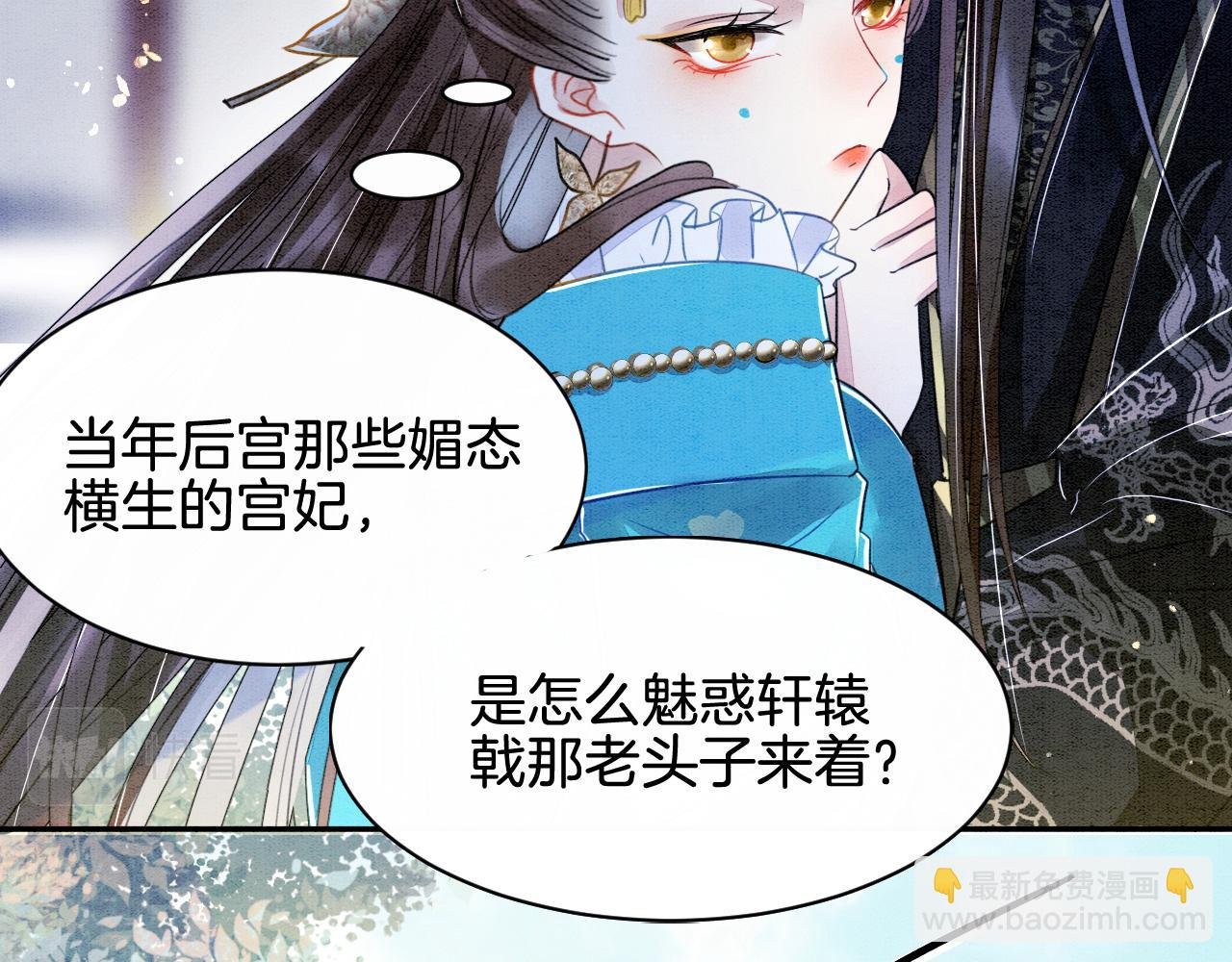 第2话 宠后？影后！