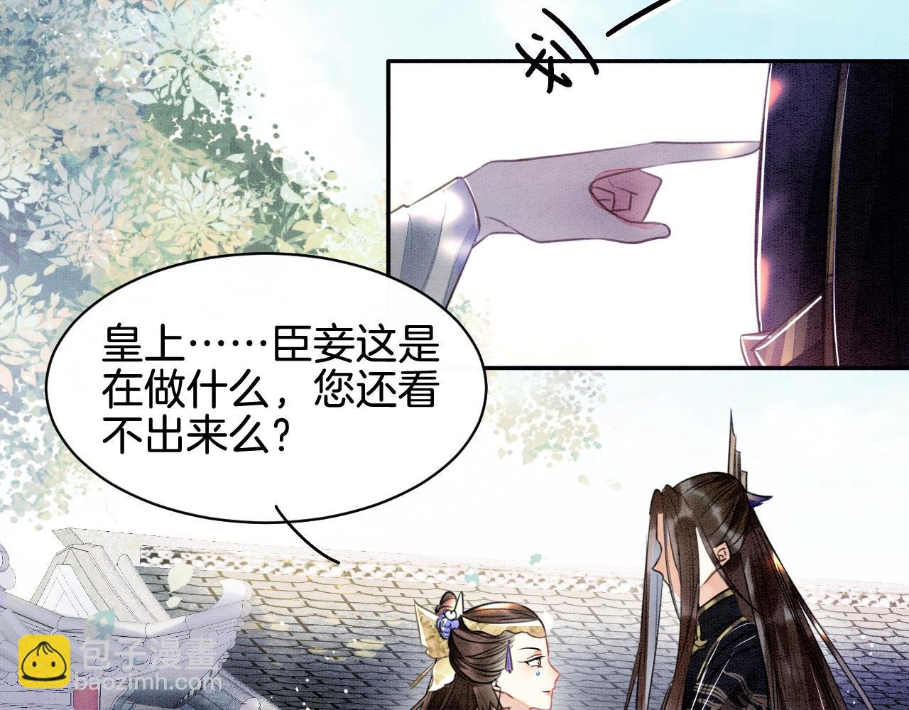 第2话 宠后？影后！