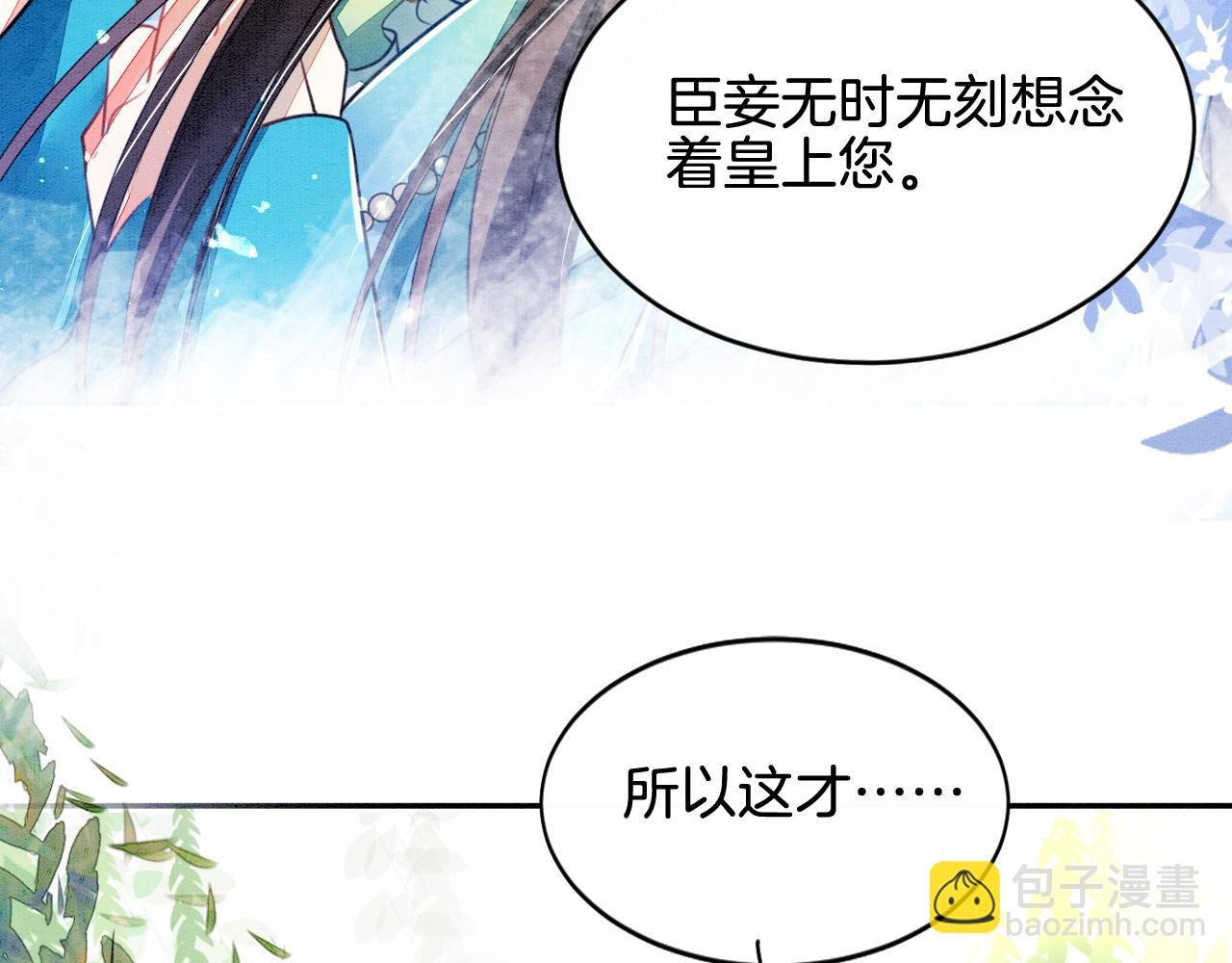第2话 宠后？影后！