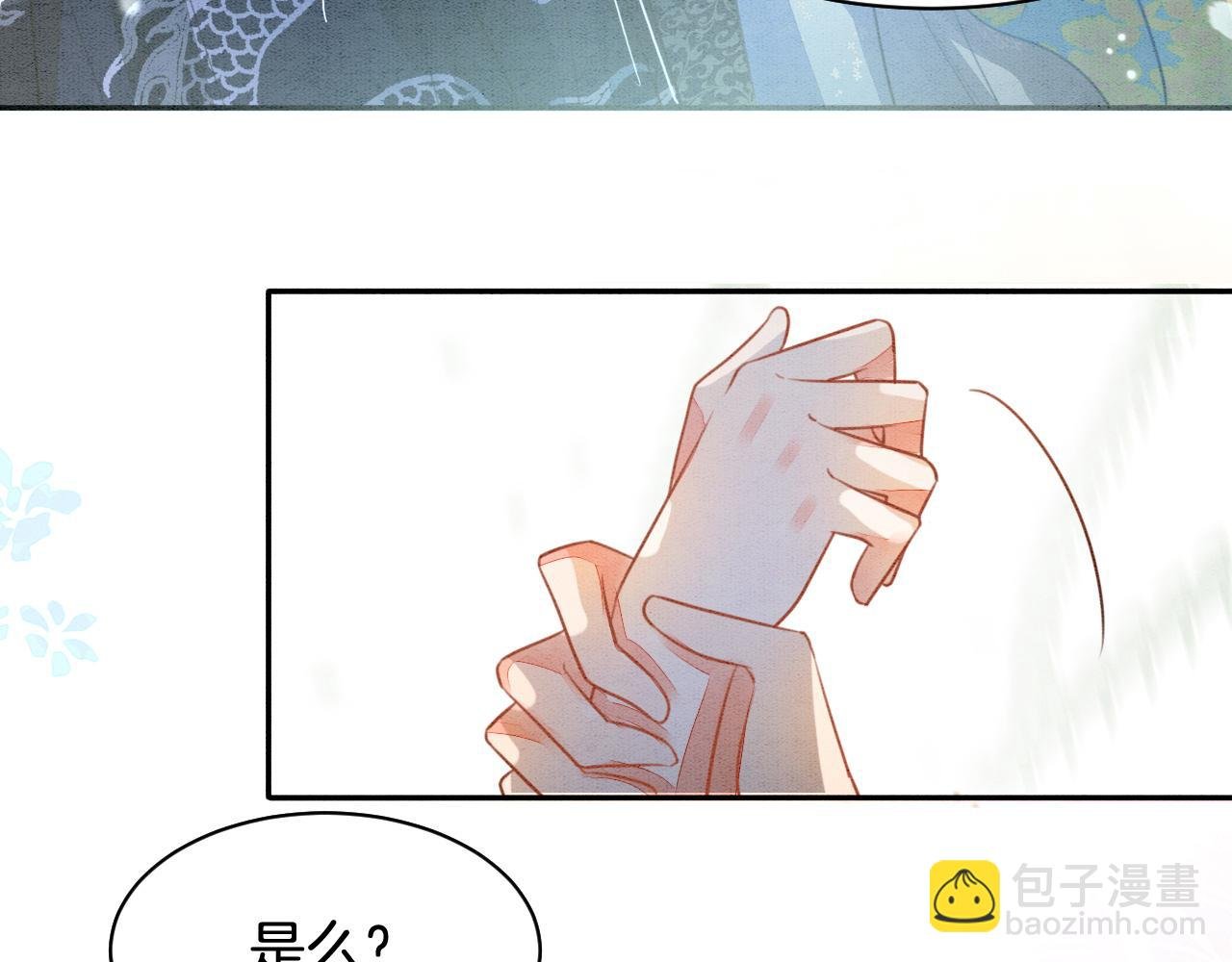 第2话 宠后？影后！