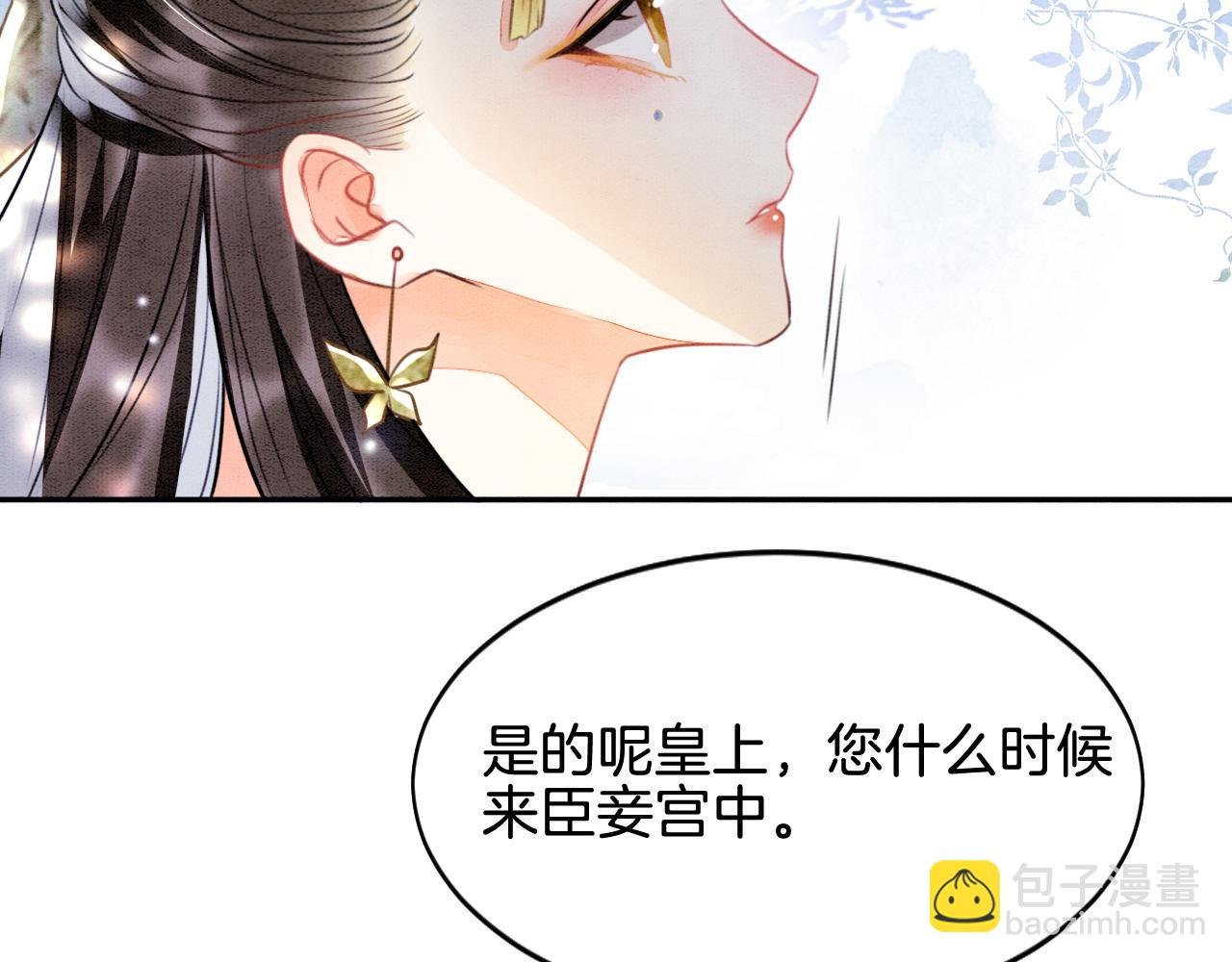 第2话 宠后？影后！
