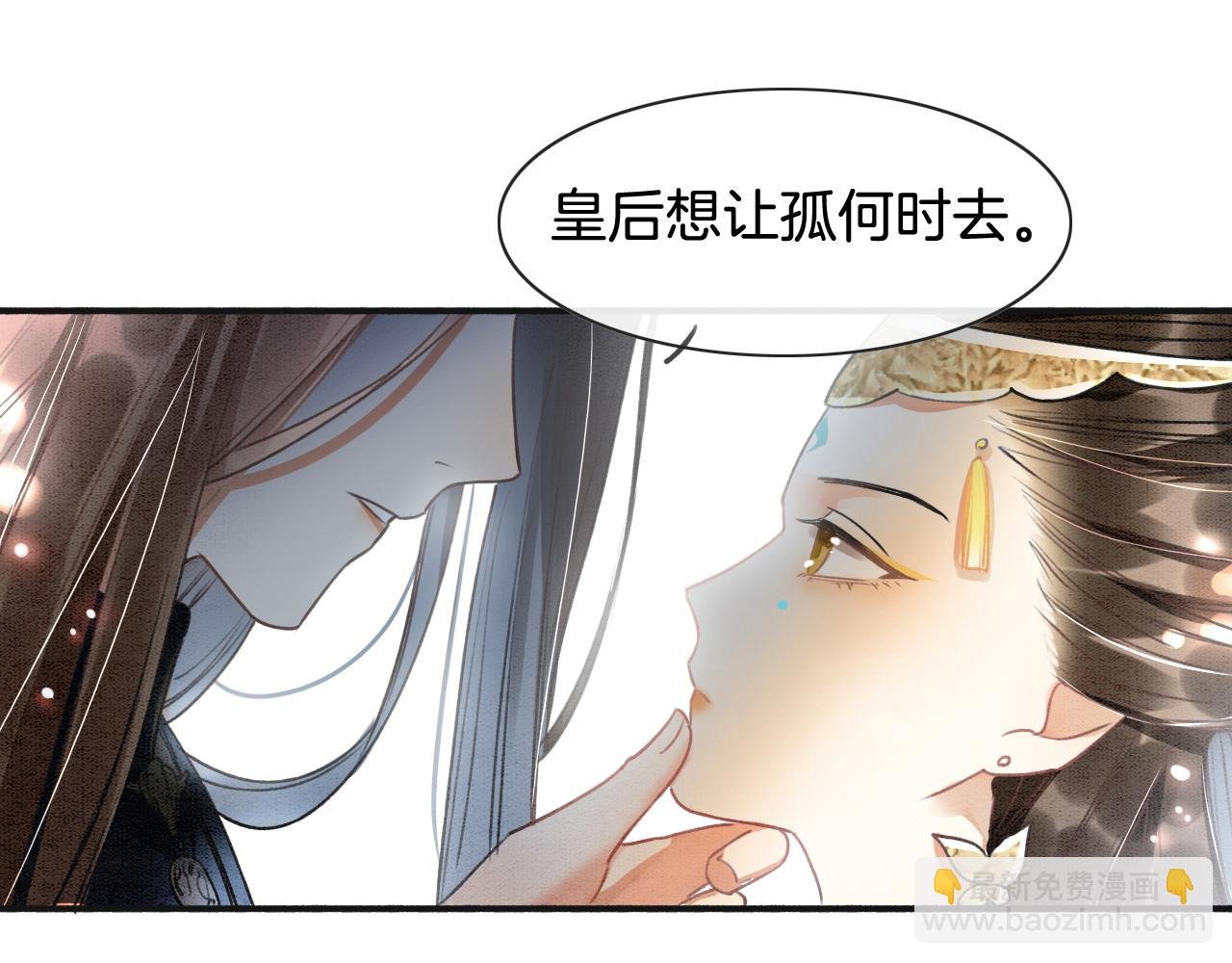 第2话 宠后？影后！