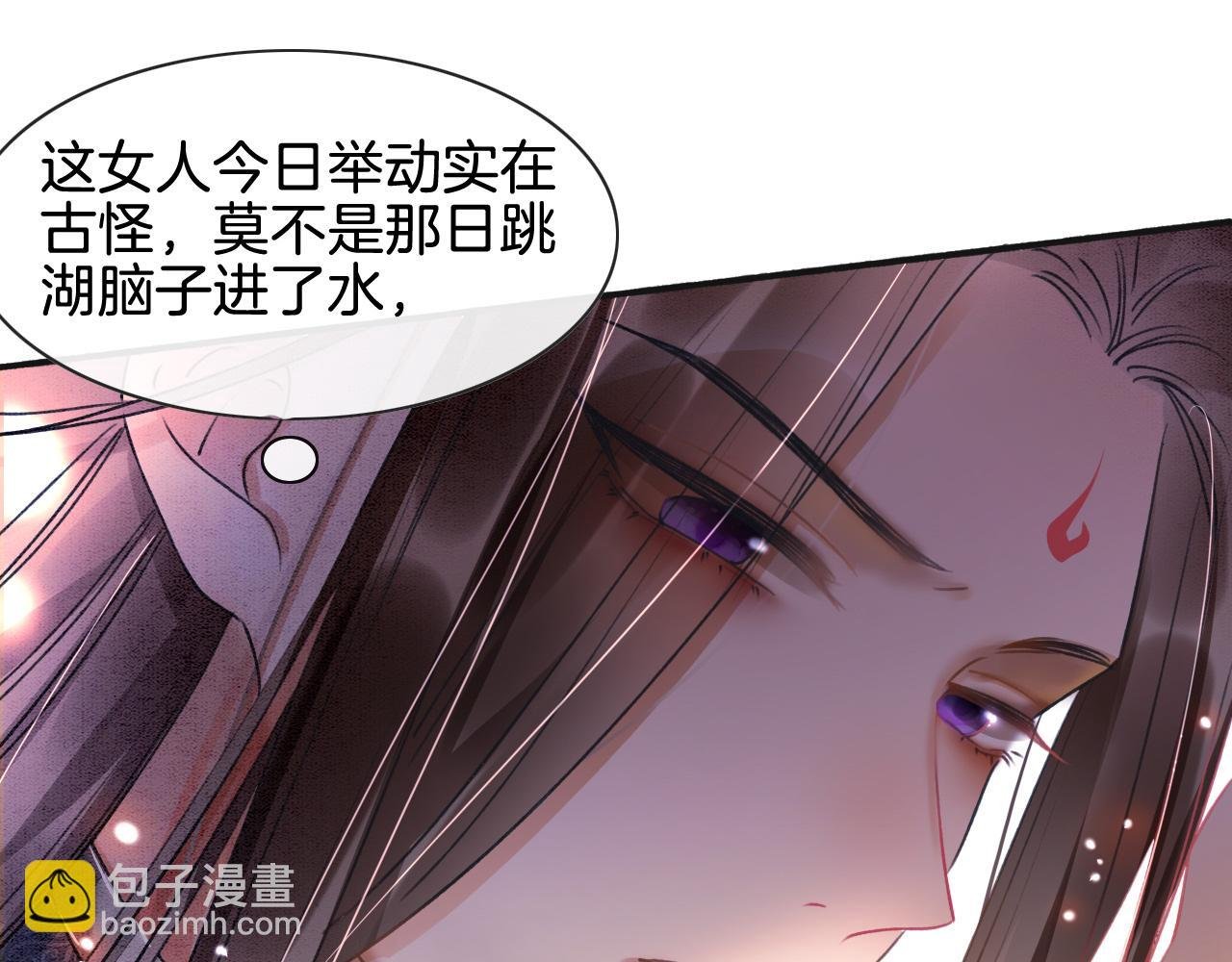 第2话 宠后？影后！