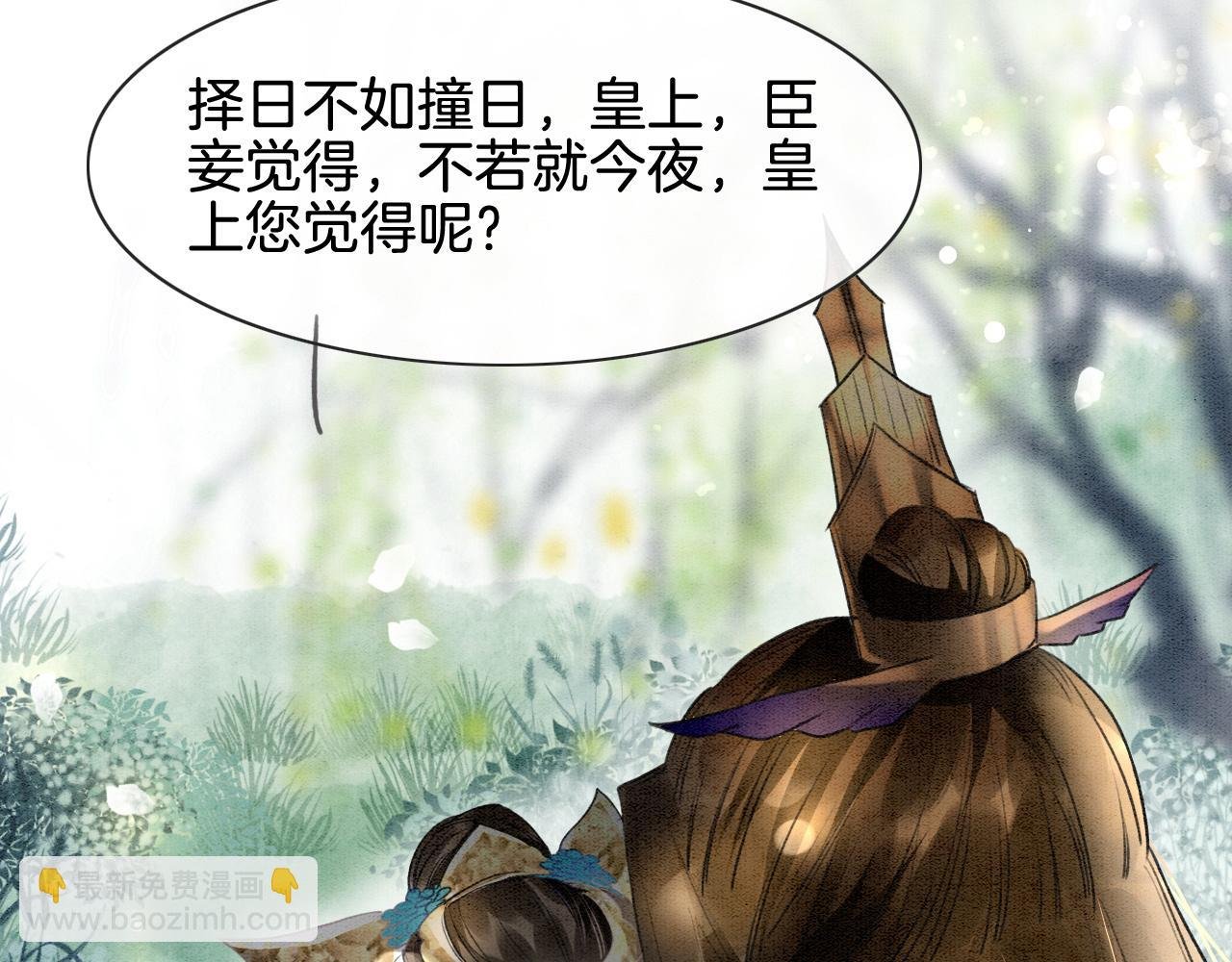 第2话 宠后？影后！