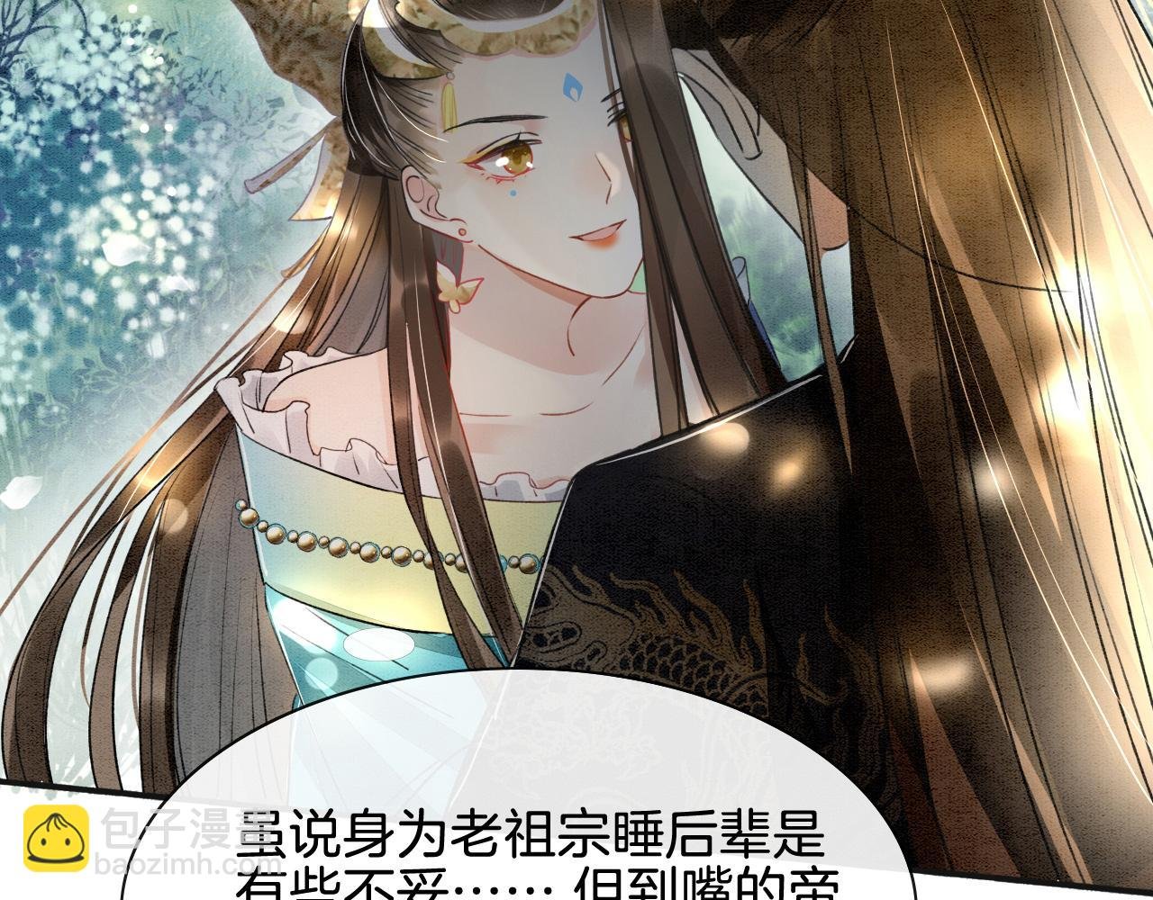 第2话 宠后？影后！