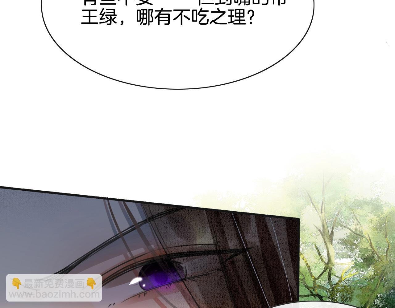 第2话 宠后？影后！