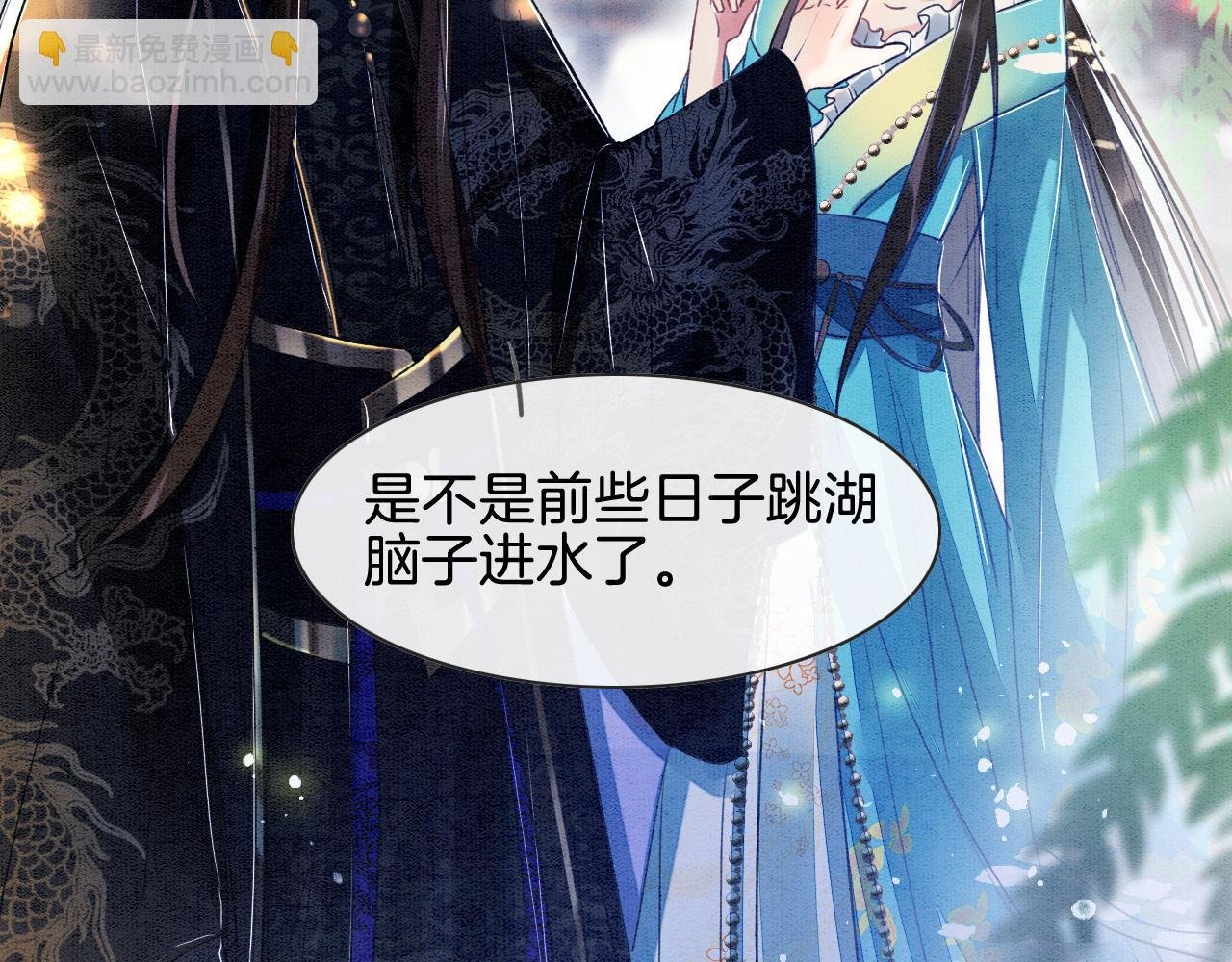 第2话 宠后？影后！