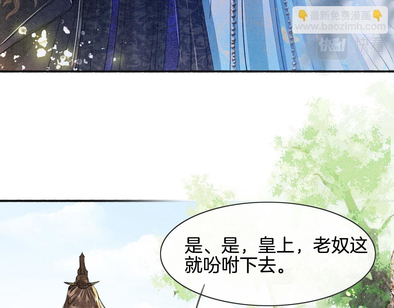 第2话 宠后？影后！