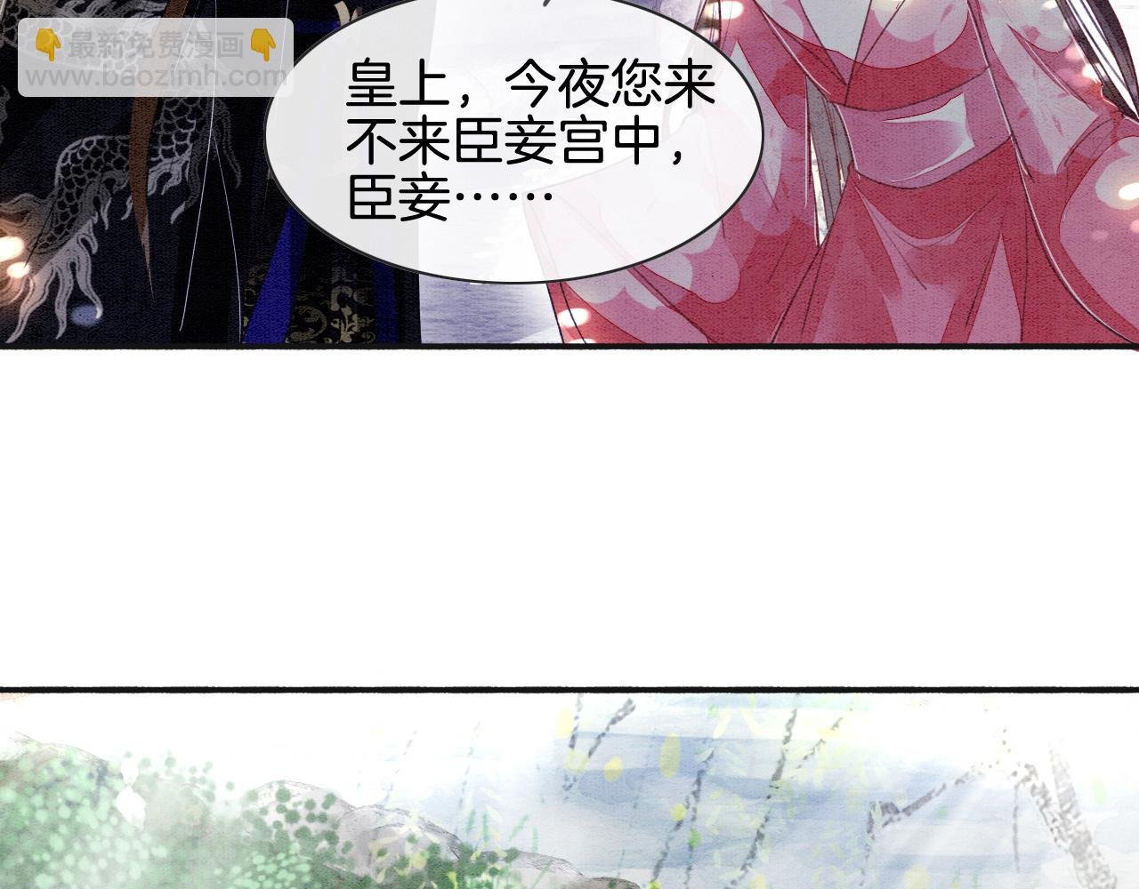 第2话 宠后？影后！