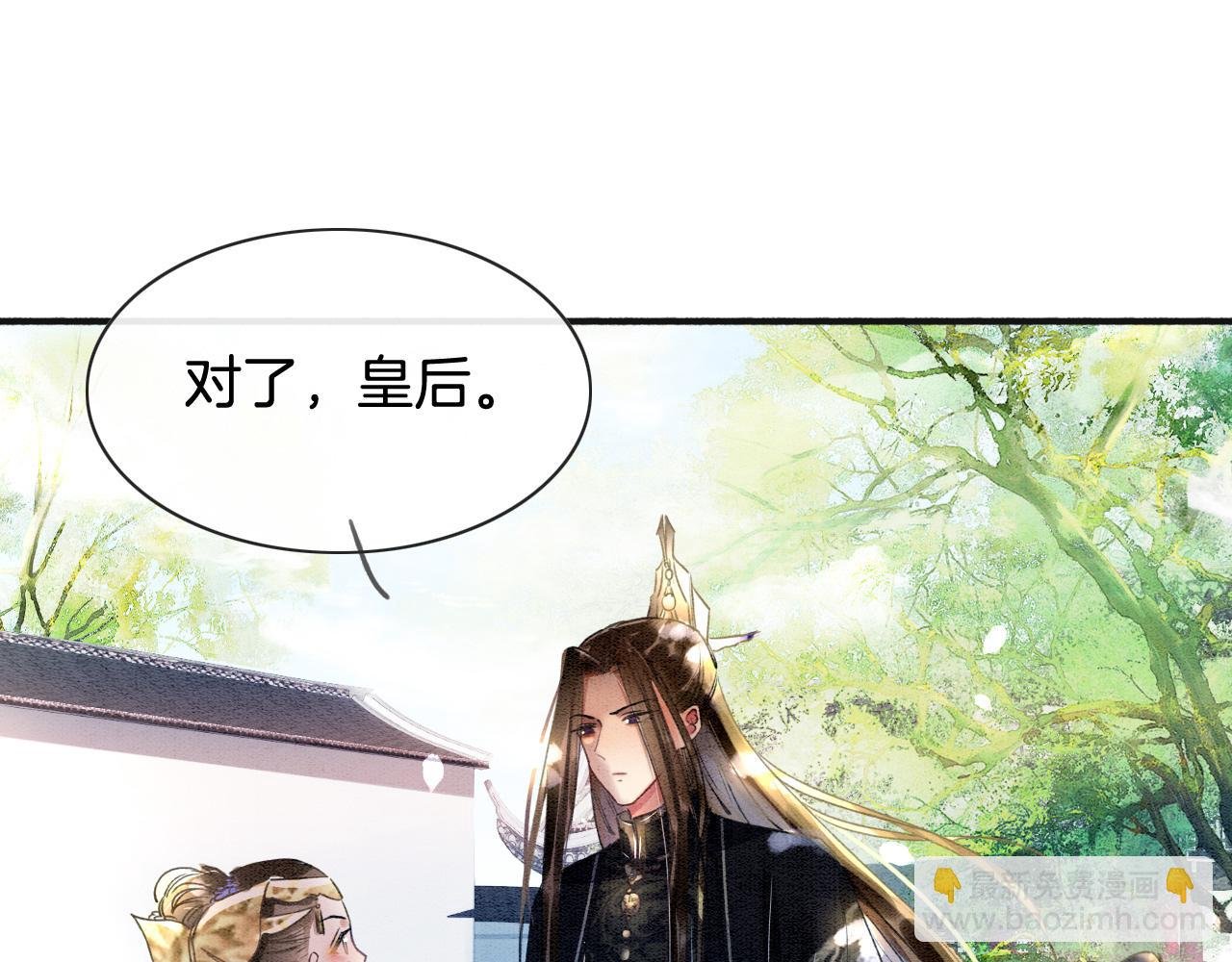 第2话 宠后？影后！