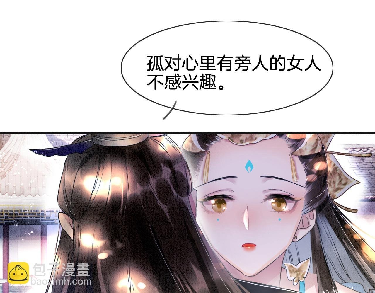 第2话 宠后？影后！