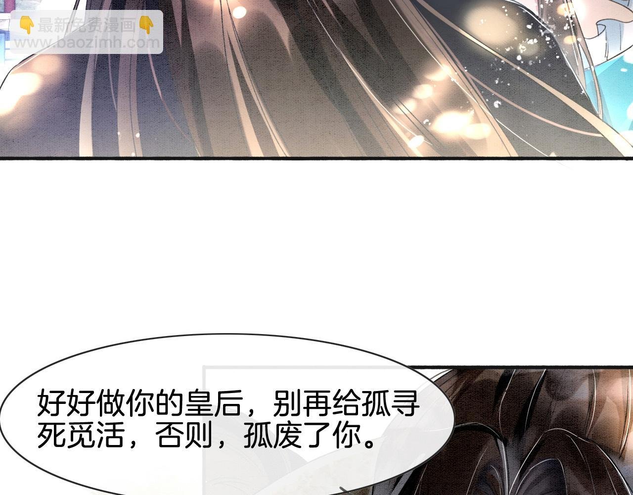 第2话 宠后？影后！